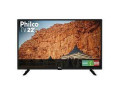 tv-led-22-polegadas-small-2