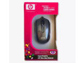 mouse-hp-usb-com-fio-small-4