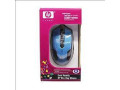 mouse-hp-usb-com-fio-small-1